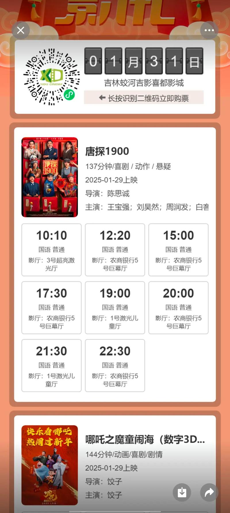 人妻少妇啪啪的相关介绍