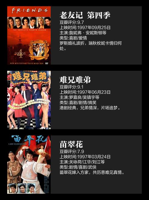 爱逼影院的相关介绍