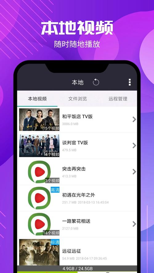 海盐电影院的相关介绍