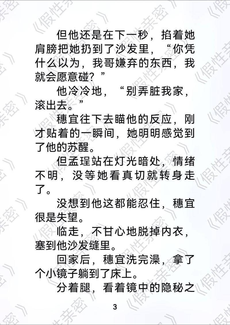 就爱搞搞就要搞搞影院的相关介绍