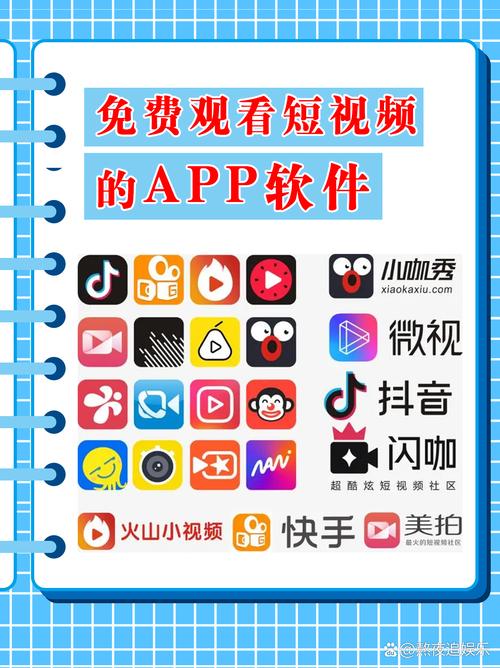 根据小视频app下载地址,生成的SEO标题如下:
**小视频app官方下载地址2024最新版,免费安装短视频软件,高清流畅视频播放器推荐**