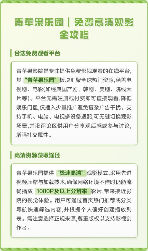 人人dvd影院的相关介绍