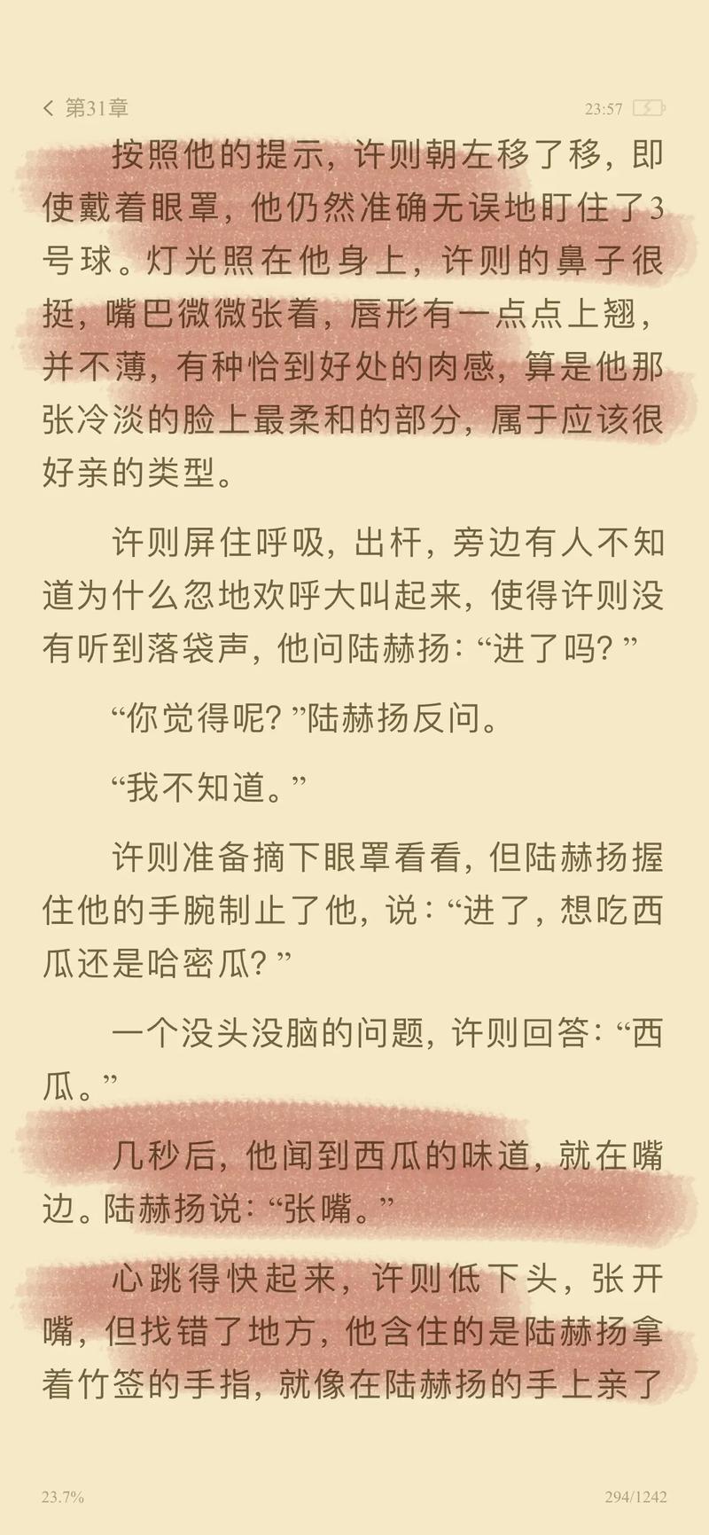 欧美图片狠狠的相关介绍