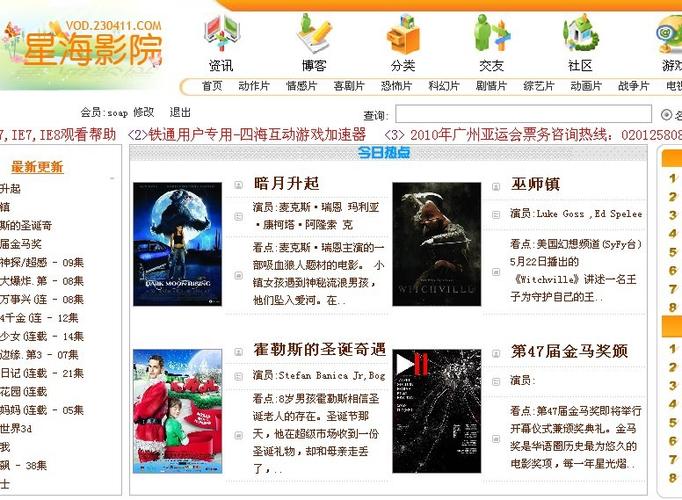 东京精油按摩在线观看的相关介绍