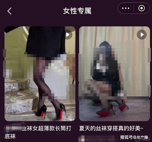 和少妇激情av的相关介绍