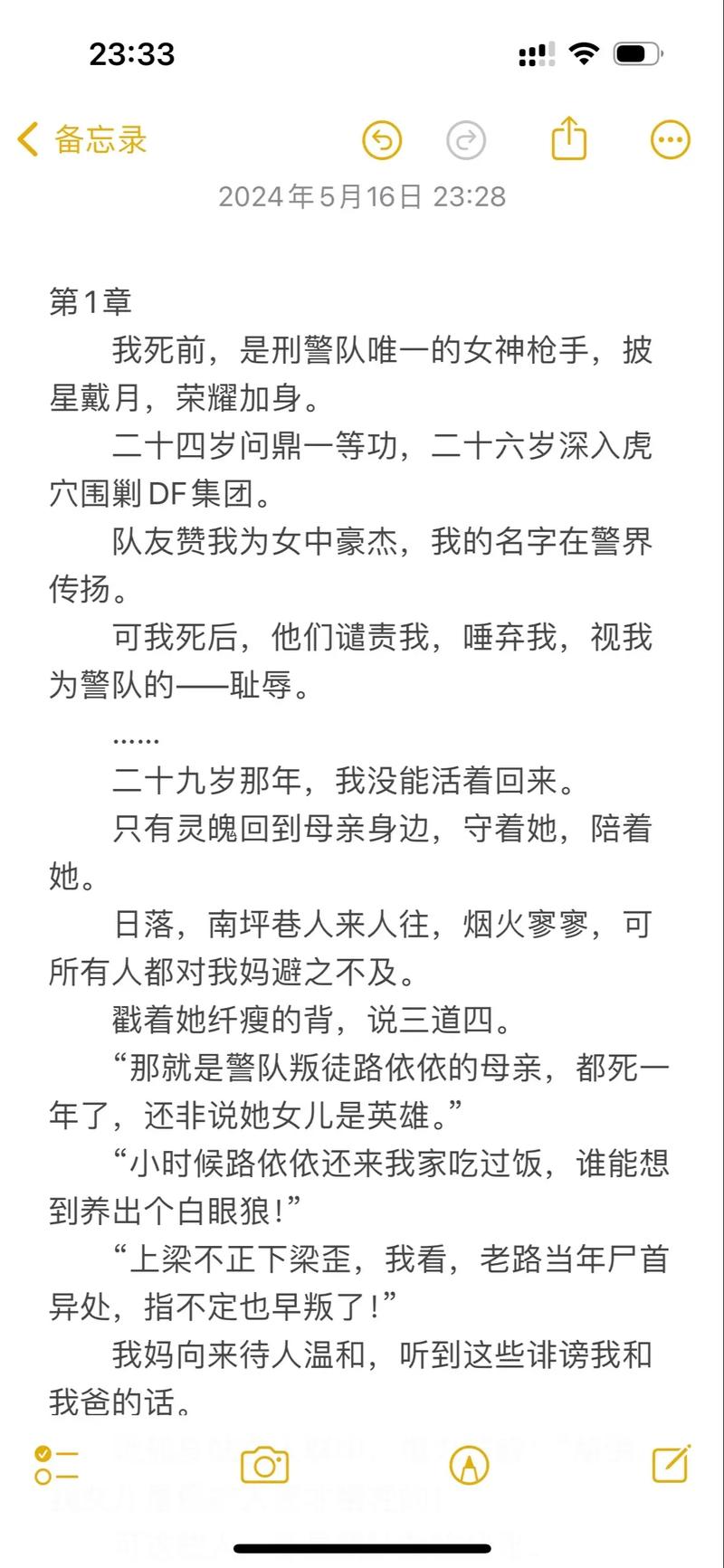 白俄罗斯女人毛片的相关介绍