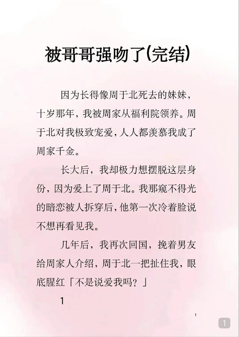男人天堂久久婷婷的相关介绍