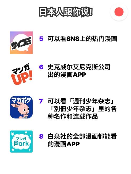 18禁韩漫入口的相关介绍