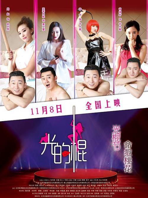 欧美人妻在线哦了的相关介绍