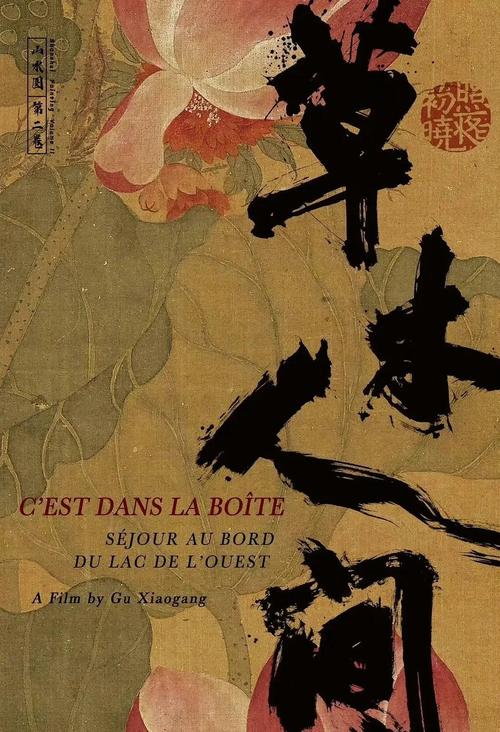 啪啪激情人妻的相关介绍