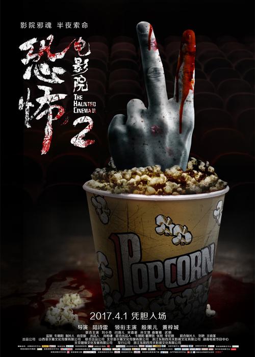 影院在线观看的相关介绍