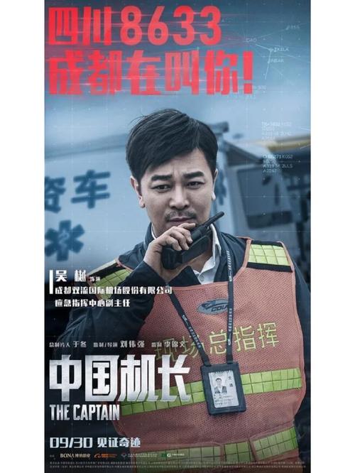 夜色在线影院的相关介绍